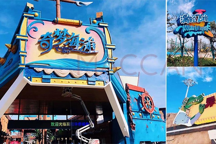 主題樂園、旅游標(biāo)識(shí)設(shè)計(jì)怎么做，可以吸引到游客?