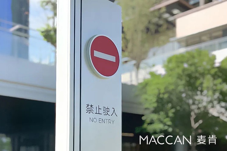 優(yōu)雅的標識牌設計，標識牌設計公司要怎么做?