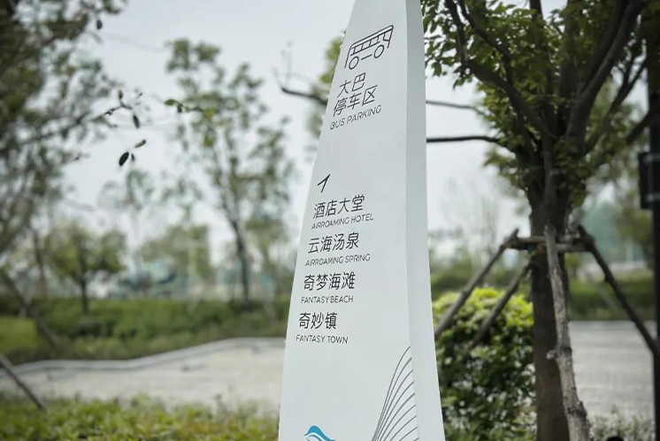 針對品牌文化建設(shè)的重要性，酒店標(biāo)識牌設(shè)計要怎么做？