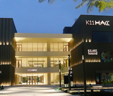 深圳K11 HACC藝術(shù)文化館標(biāo)識(shí)